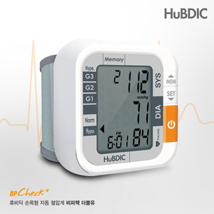 휴비딕 비피첵 스마트 손목 자동 전자 혈압계 HBP-550